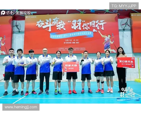 赛后分析成都羽毛球队与北京羽毛球队个人能力对比与启示