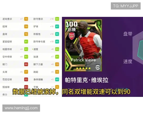 足球明星拆卡规则详解及技巧分享让你轻松获取心仪球员 足球明星拆卡规则详解及技巧分享让你轻松获取心仪球员