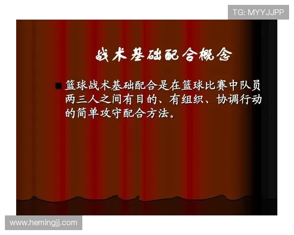 武汉排球队快攻战术解析：如何在比赛中迅速制胜与对手抗衡