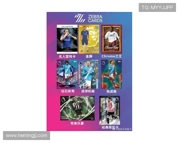 梅西足球明星卡片收藏指南与价值分析助你成为收藏达人