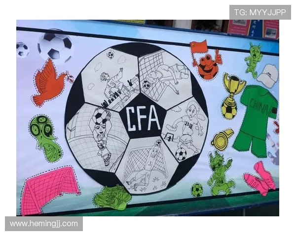 八一学校足球队培养足球明星的成功之路与未来展望