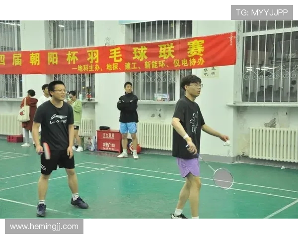 北京羽毛球队默契配合探讨：提升团队协作与竞技水平的关键因素