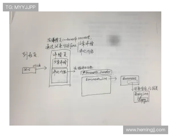 南京排球队包夹战术深度解析与实战应用探讨